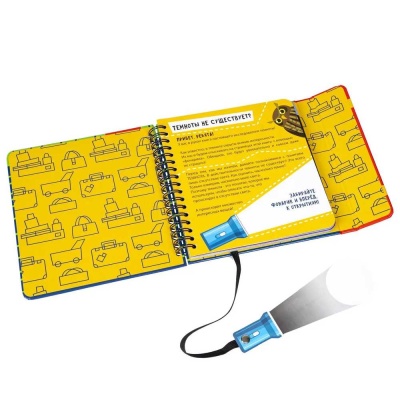 Настольная игра Что скрывает темнота Bondibon ВВ5623 01